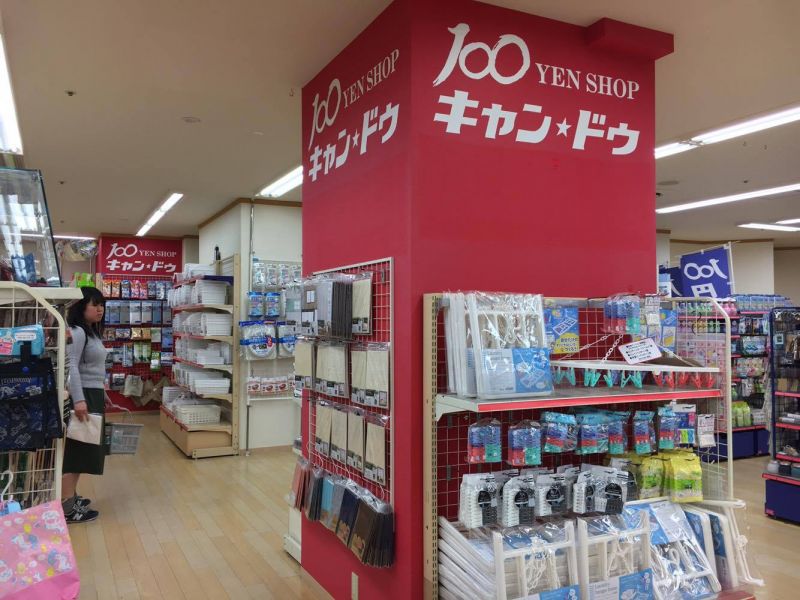 cửa hàng 100 yên